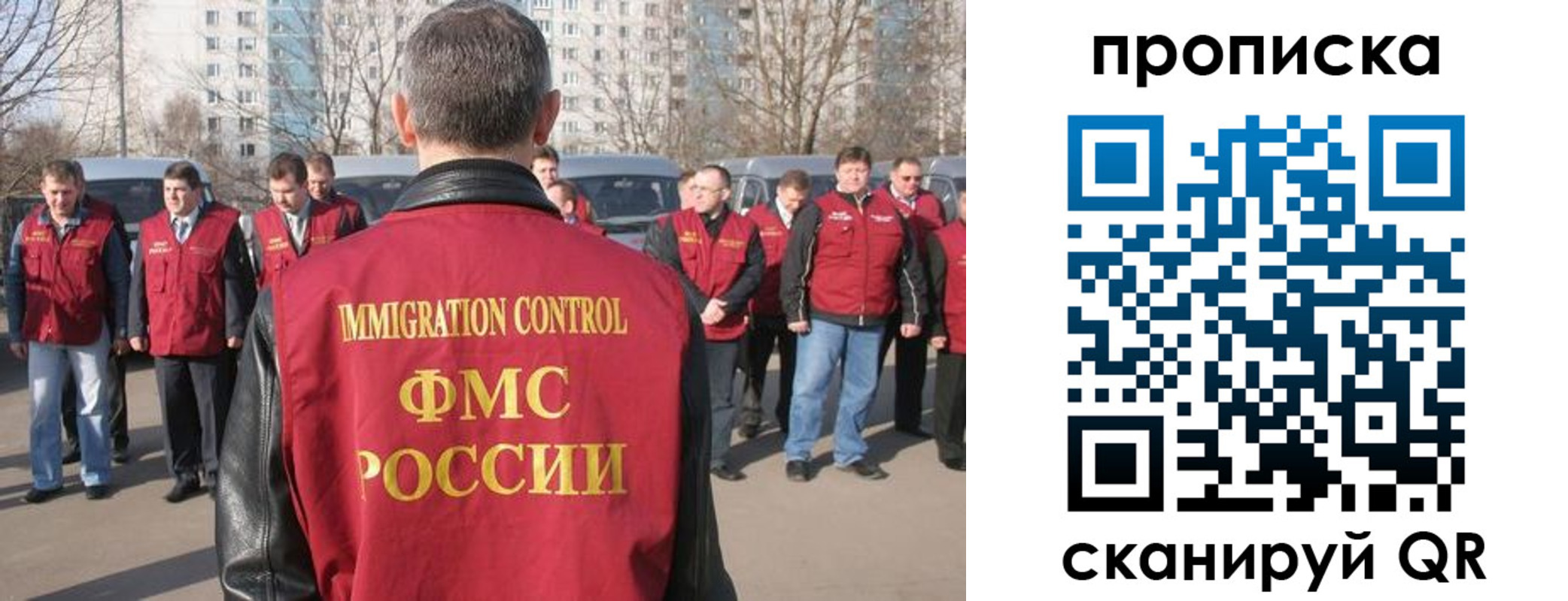 миграционный учет в Кингисеппе