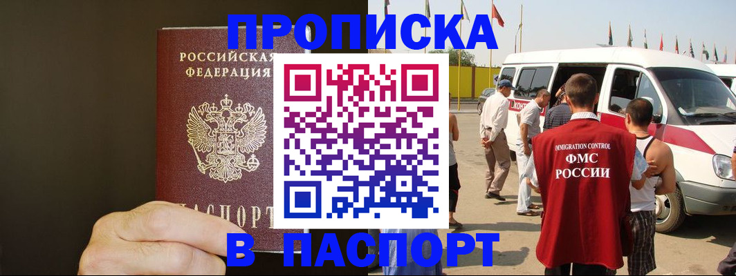 форма 3 в Кингисеппе