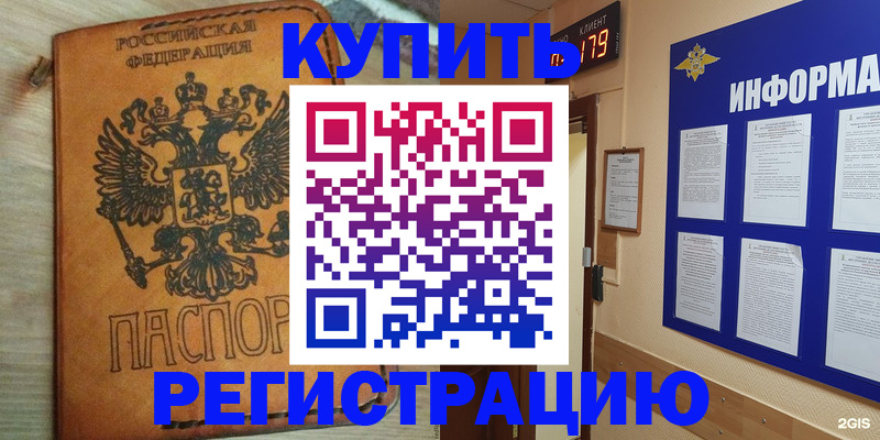найти адрес прописки в Кингисеппе